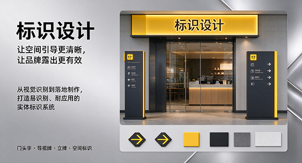 靖宇县标识设计